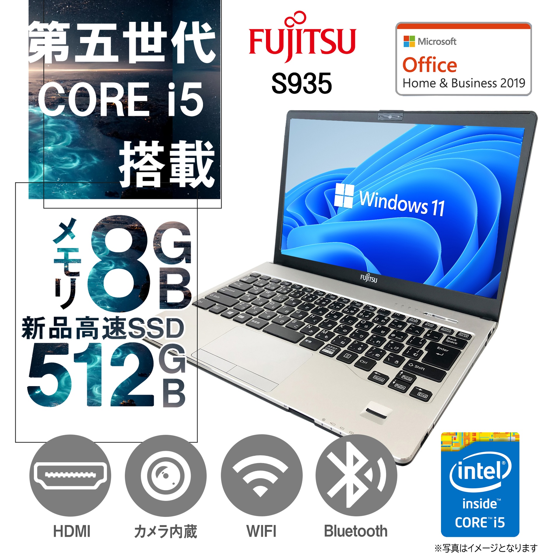 富士通ノート PC Core i5 SSD 512GB メモリ8GB オフィス付 富士通 FUJITSU ノートPC LIFEBOOK AH FMVA45J3B [16型 /i5-1235U /RAM