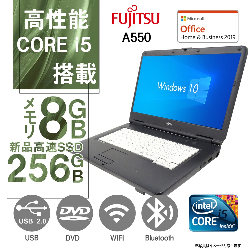 Core i5 / SSD可】富士通 ノートパソコン A550/A【Office付】
