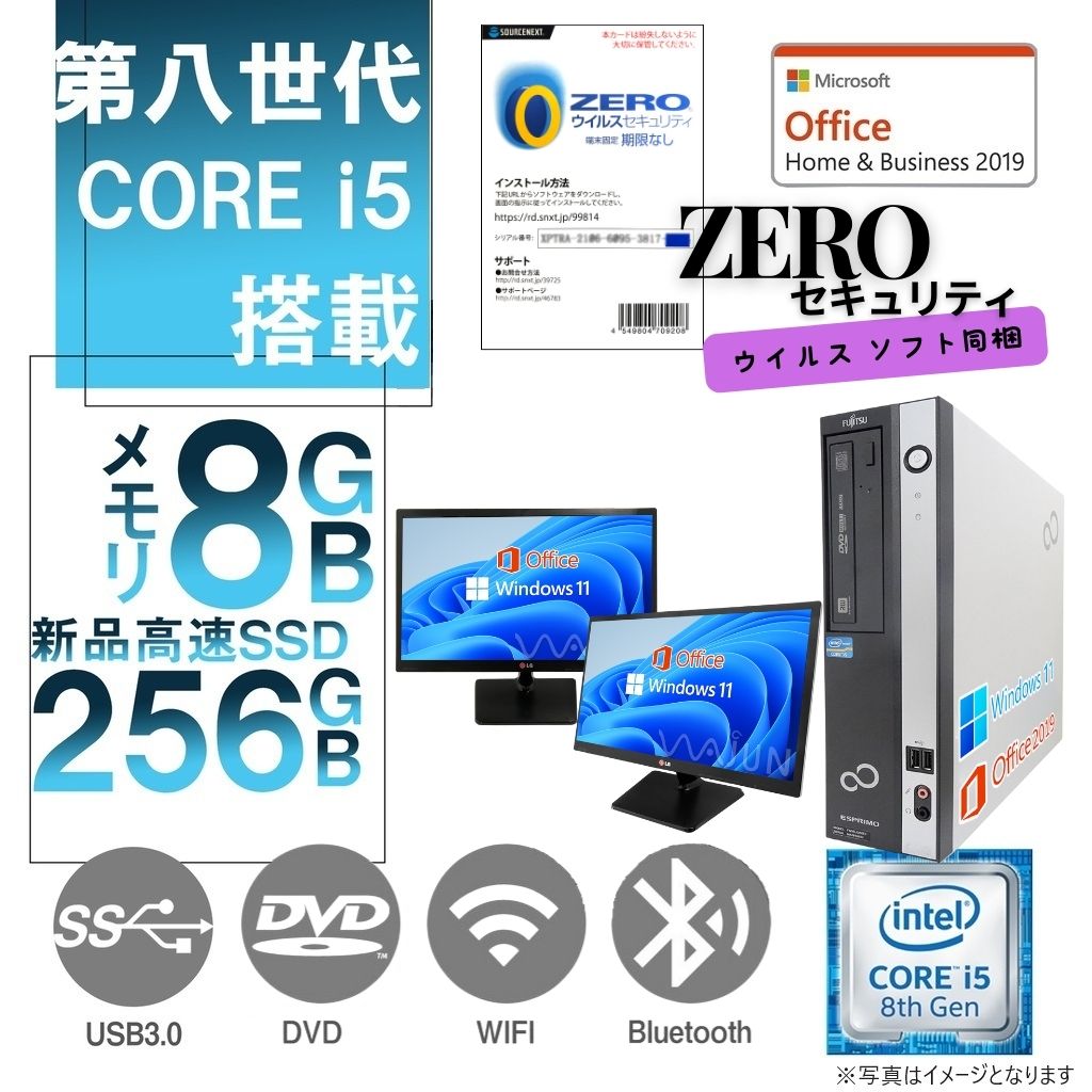 DELL デスクトップPC 3060/Win 11 Pro/MS Office H&B 2019/Core i5