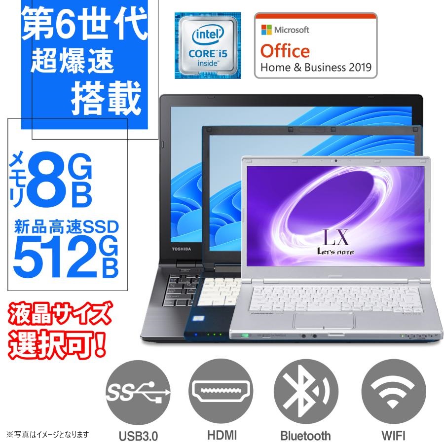 JL9【高性能office付】Core i5SSD512VAIOノートパソコン