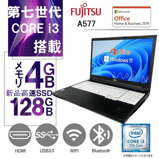 富士通 ノートPC A577orA579 /15.6型/10キー/Win 11 Pro/MS Office H&B 2019/Core i3-7130U/WIFI/Bluetooth/4GB/128GB SSD (整備済み品)