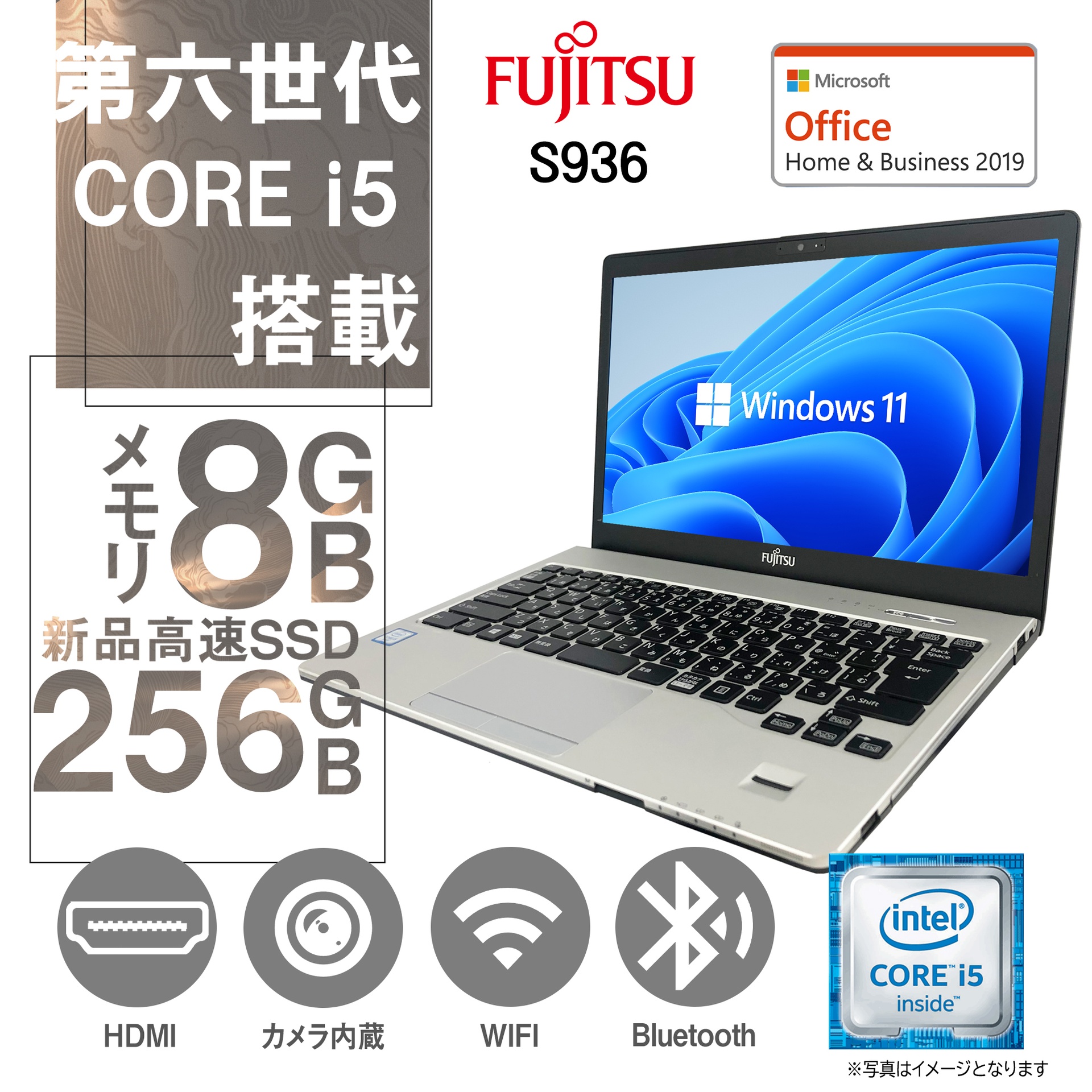 富士通S936/Windows10/corei5-6300U/8GB/512GB Fujitsu Lifebook S936/P Intel Core i5-6300U 2.40 GHz SSD