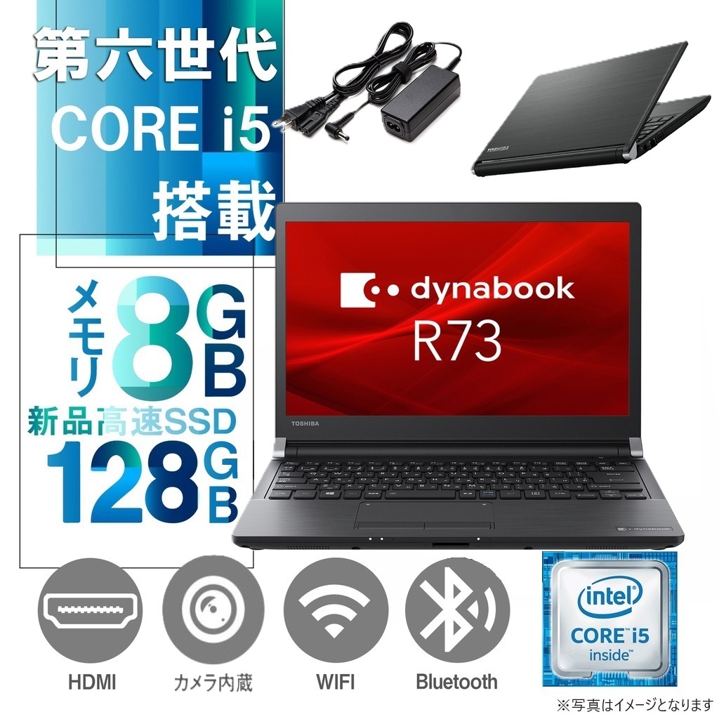 東芝win11ノートパソコン Core i3 Office付 超美品 :B279 - タブレット