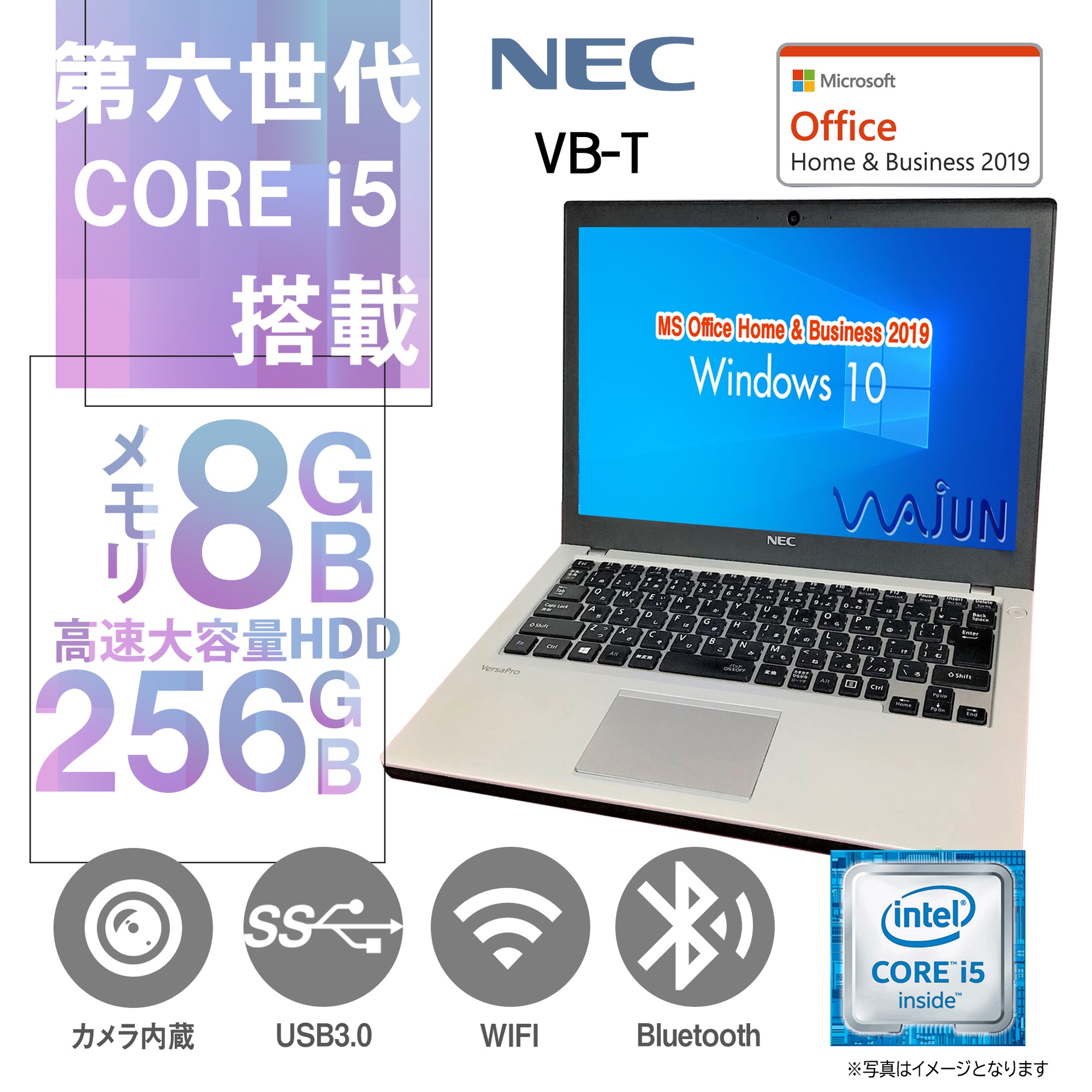 NEC - NEC ノートパソコン PC-GN10S6RGH 美品 第10世代 i5 LaVie NEC LAVIE Direct NM PC-GN10S6RGH /Microsoft Office