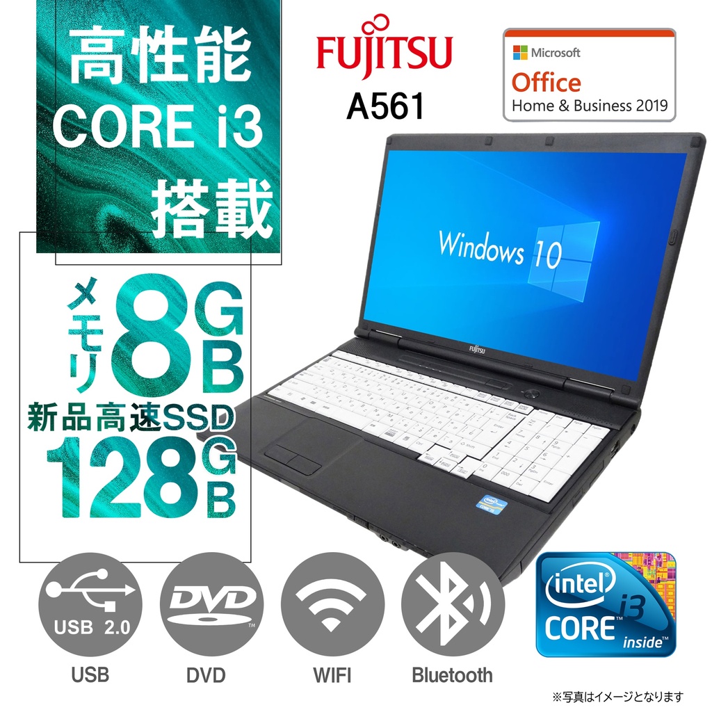 富士通 ノートPC A561/15.6型/Win 10 Pro/MS Office H&B 2019/Core i3