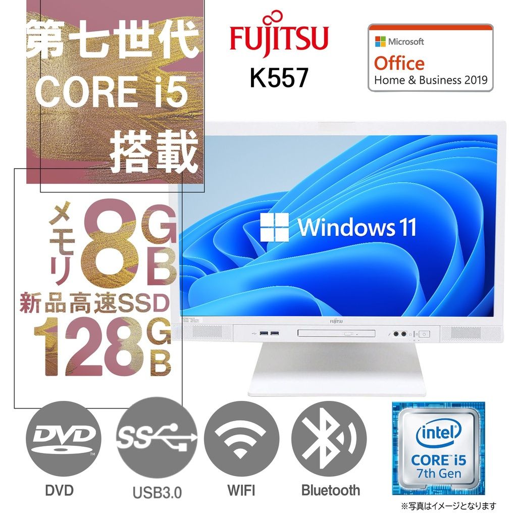 100000円～80000円！大幅値下げ中富士通パソコンFMVWC2F2BD