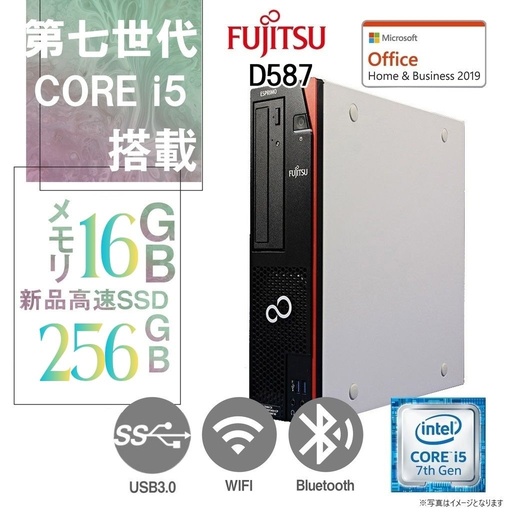 富士通 デスクトップPC D587/D588 /Win 11 Pro/MS Office H&B 2019/第7世代Core i5-7500/WIFI/Bluetooth/16GB/256GB SSD (整備済み品)