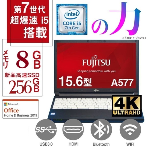 富士通 ノートPC A577/15.6型フルHD/Win 11 Pro/MS Office 2019 H&B/Corei5-7200U/WIFI/Bluetooth/DVD-RW/16GB/SSD256GB (整備済み品)