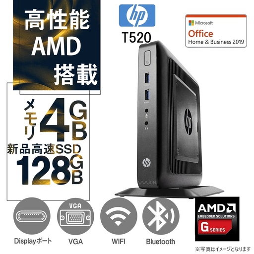 HP デスクトップPC T520/Win 10 Pro/MS Office 2019 H&B/AMD GX HP デスクトップPC T520/Win 10 Pro/MS Office 2019 H&B/AMD GX
