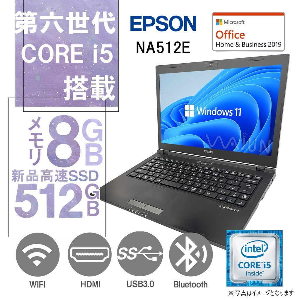 EPSON Endeavor NA512E i7 16GB SSD256GB EPSON (エプソン