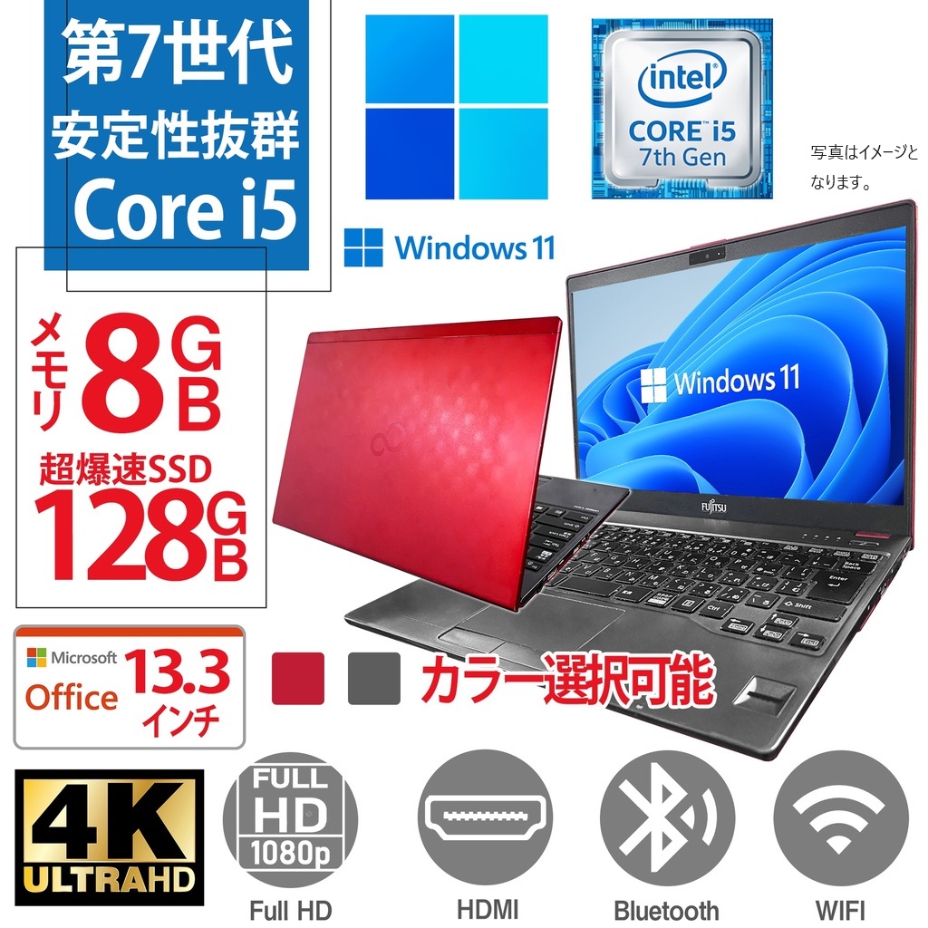 ブルーレイドライブBD-富士通 Core i7 16GB/SSD/Windows11/Office365