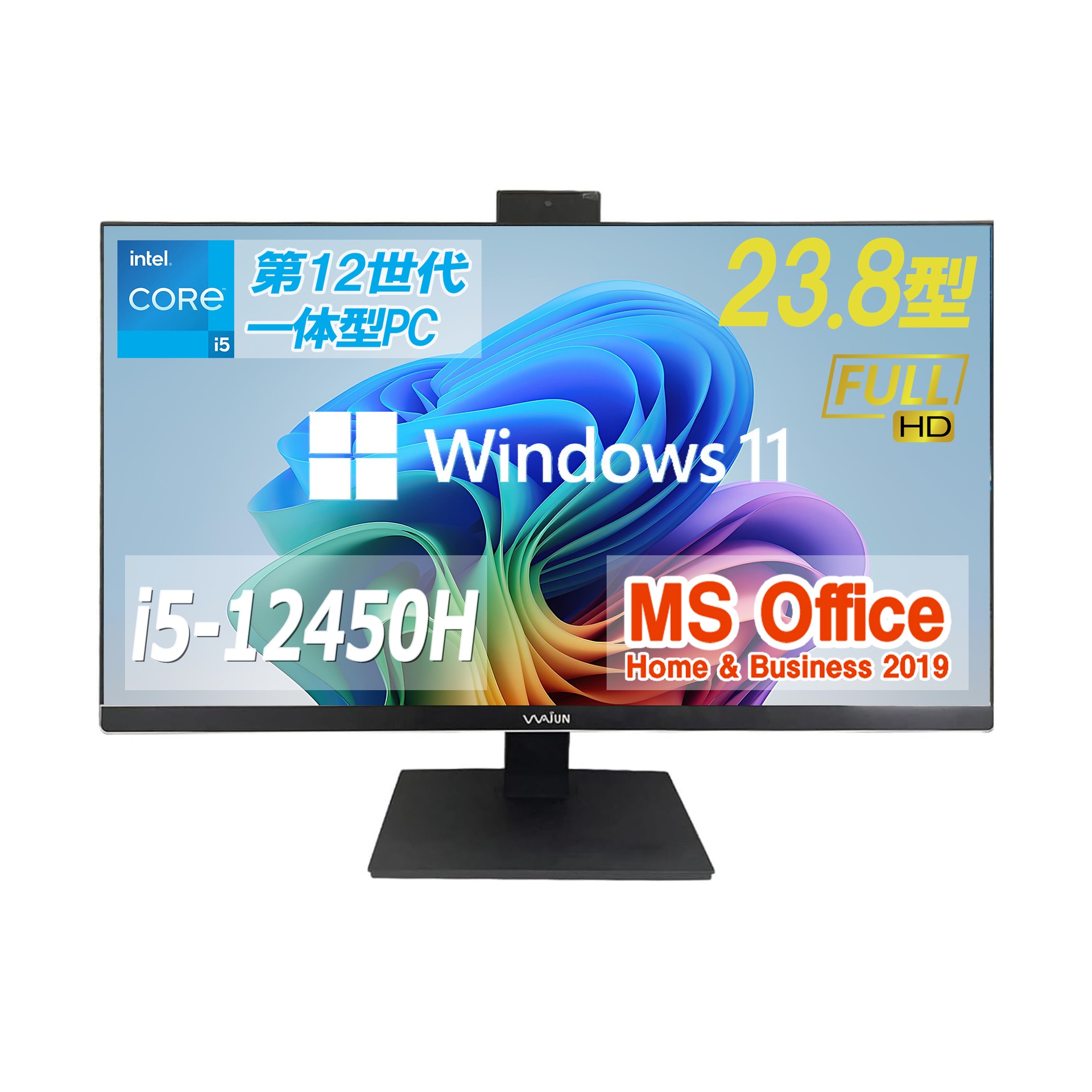 Ivy世代☆USB3.0搭載☆スリム型デスクトップ