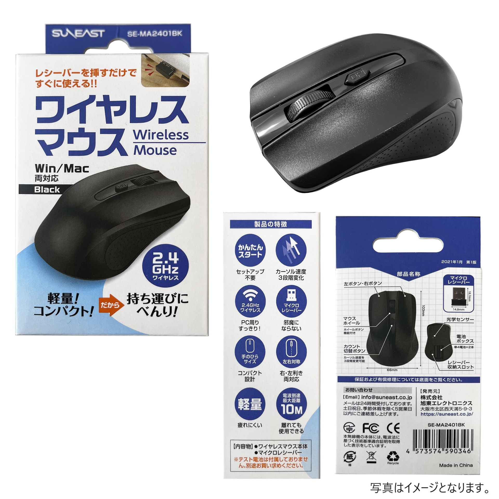 ✨ThinkPad✨最新Win11/爆速SSD/テンキー/無線マウス/Wi-Fi 無線マウス