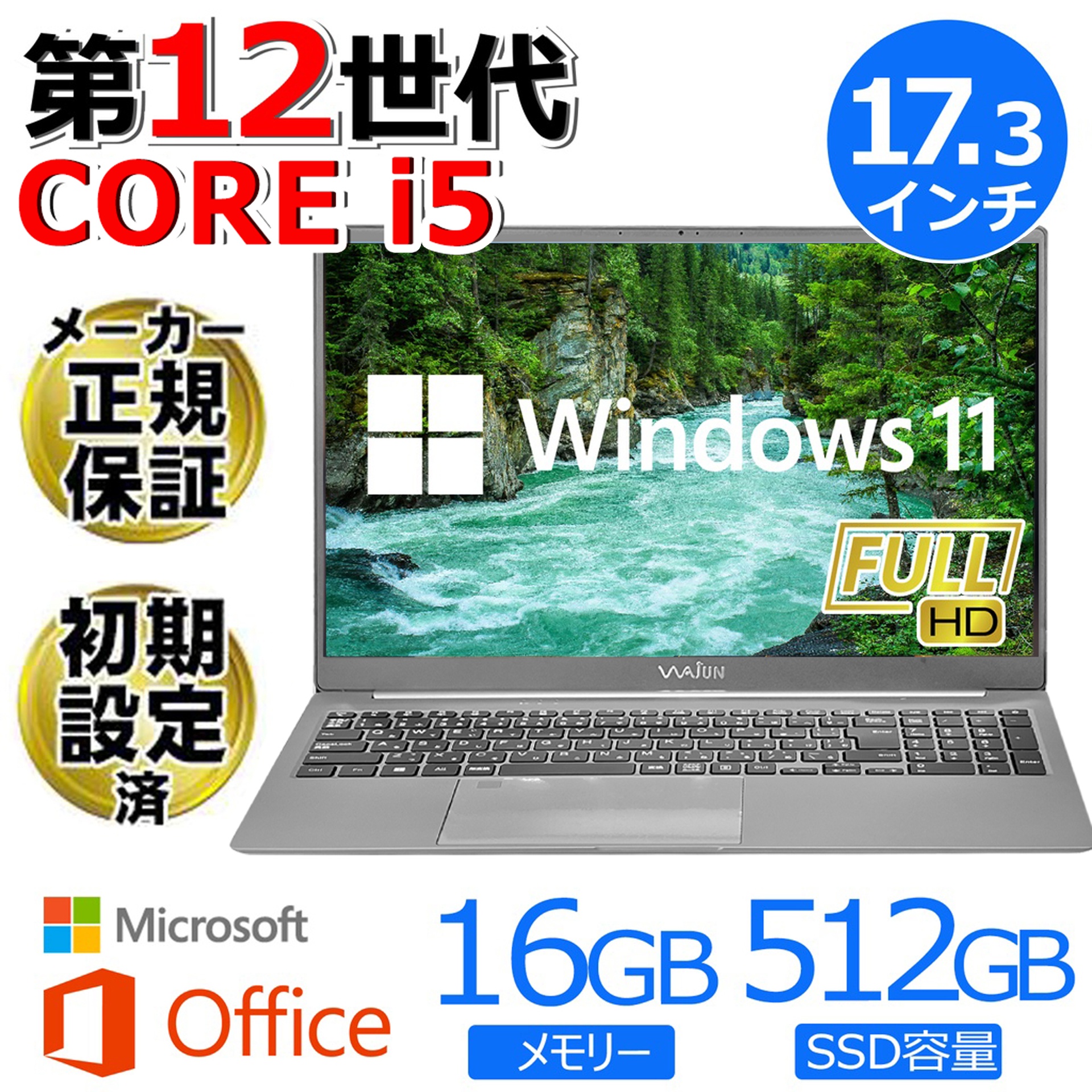 福袋 大丸 image_1920?unique=6f96e61 Windowsデスクトップ