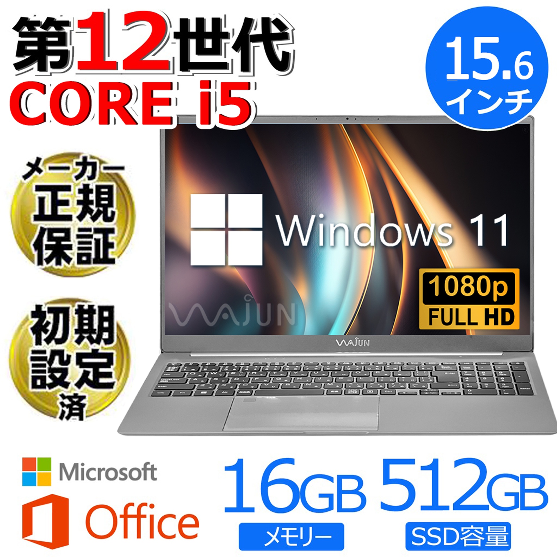 windows11 ノートパソコン（Windows11 ノートパソコン 14インチ