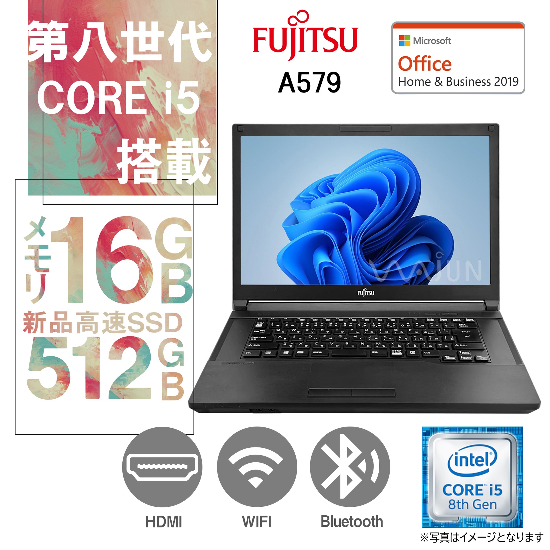 富士通 ウルトラモバイルノートOffice2019 第8世代core i5