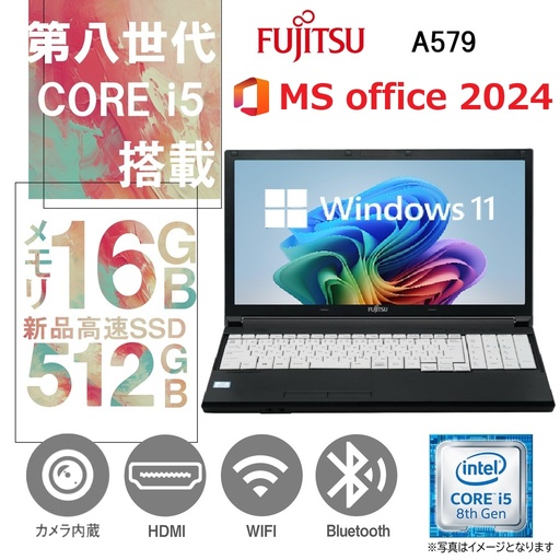 整備済み品  富士通 ノートPC A579 / 15.6型 / Win11 Pro/MS Office 2024 / Core i5-8365U /10キー/ WEBカメラ / WIFI/Bluetooth/DVD/HDMI / 16GB/512GB SSD