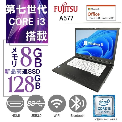 富士通 メモリ4GB HDD250GB Bluetooth HDMI Windows10 ノートパソコン 
