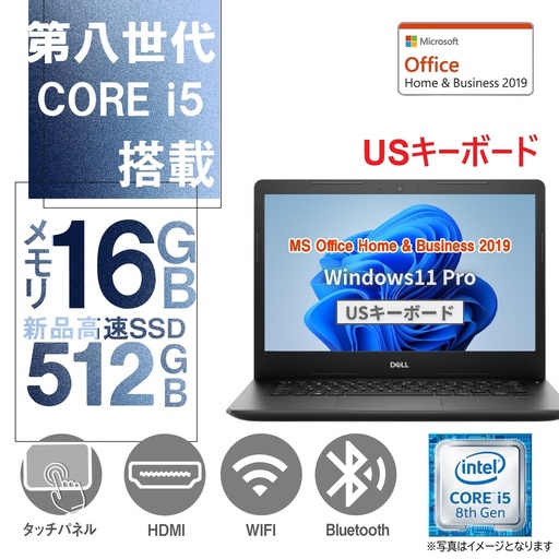 タッチパネル搭載/USキーボード/DELL ノートPC 7390 /13.3型フルHD/Core i5-8250U/Win11 Pro/MS Office H&B 2019 /WEBカメラ/WIFI/Bluetooth/HDMI/16GB/512GB SSD 整備中古PC