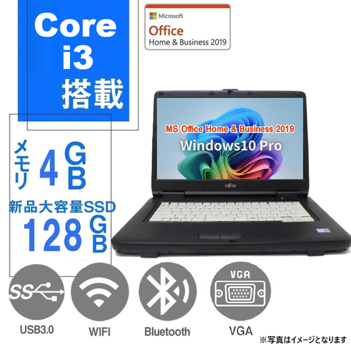 ノートパソコン(ノートPC) | NEC LAVIE公式サイト 極上品♥美品♥大