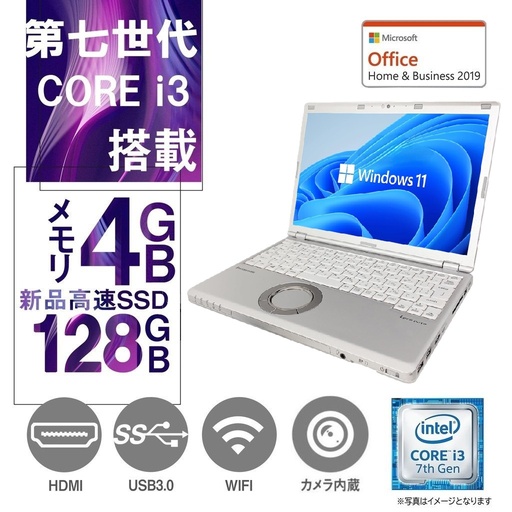 【整備済み品】Pana sonic ノートPC SZ6 / 12型フルHD / Win11 Pro/MS Office H&B 2019 / Core i3-7100U / WEBカメラ/wajunのWIFI/Bluetooth/HDMI / 4GB /128GB SSD