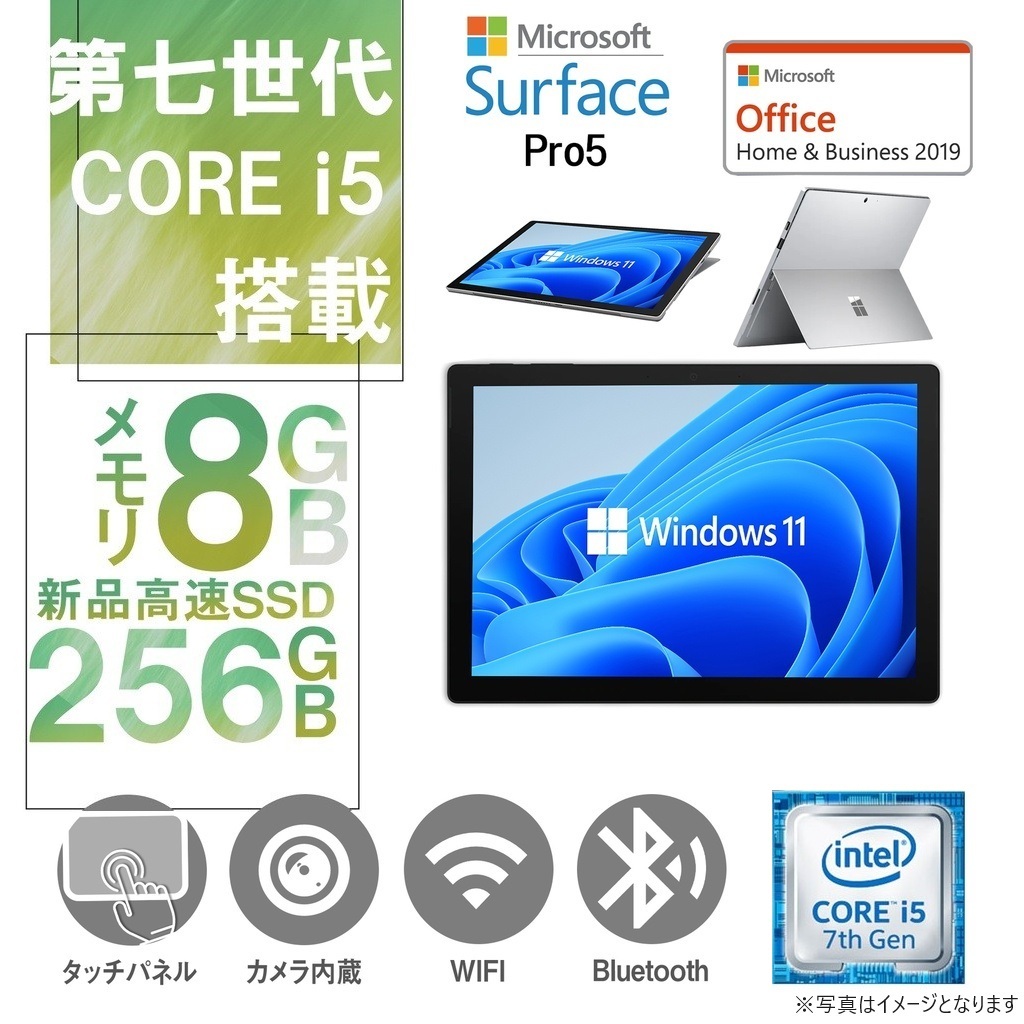【美品・オフィス付き】フルHD/Core-i5 7300U/8GB/256GB 新品 一体型パソコン デスクトップパソコン XS24D 24型 IPSフルHD
