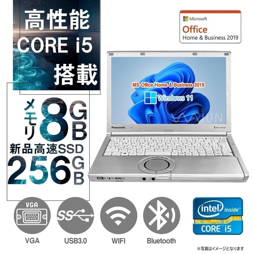 Panasonic ノートPC CF-NX2 / 12型 / Win11 Pro/MS Office H&B 2019 / Core i5-3340M / WIFI/Bluetooth/HDMI / 8GB/256GB SSD/整備済み中古PC