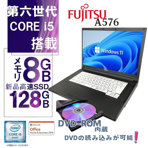 富士通 中古ノートPC A576/15.6型/Win 11 Pro/MS Office 2024/Core i5-6200U/DVD-ROM/WIFI/Bluetooth/HDMI/8GB/128GB SSD (整備済み品)