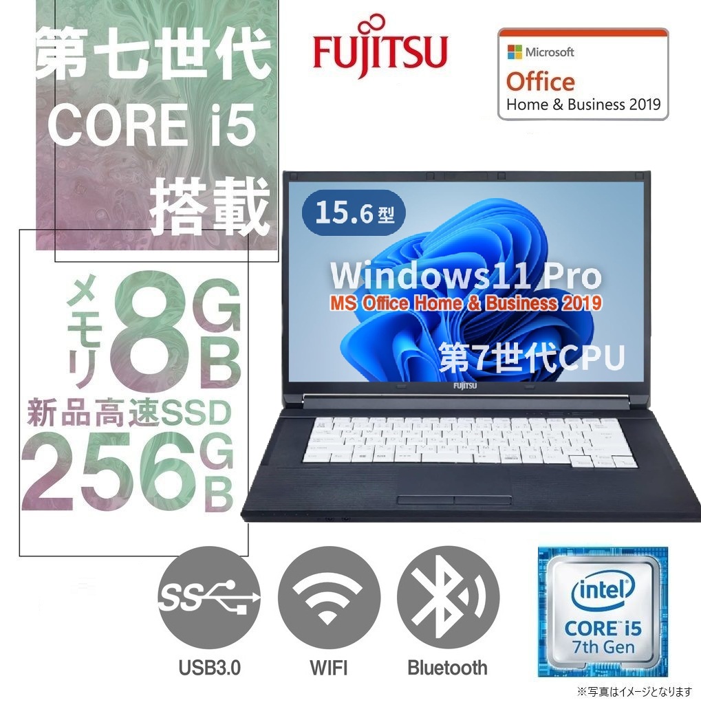 富士通 ノートPC LIFEBOOK A577 /15.6型/ Core i5-7200U/Win11 Pro/MS 