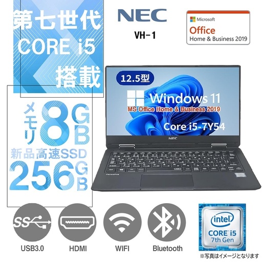 NEC ノートPC VH-1 /12.5型フルHD/ Core i5-7Y54/Win11 Pro/MS Office H&B 2019 /WIFI/Bluetooth/HDMI/8GB/256GB SSD/中古整備品