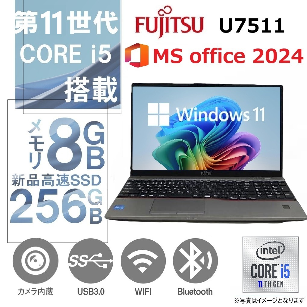 【けっこうきれい】Windows11 Pro ブルートゥース搭載 SONYノートパソコン ワイヤレスマウスプレゼント中 (15.5型 i3-2370M) けっこうきれい】Windows11 Pro ブルートゥース搭載 SONYノート