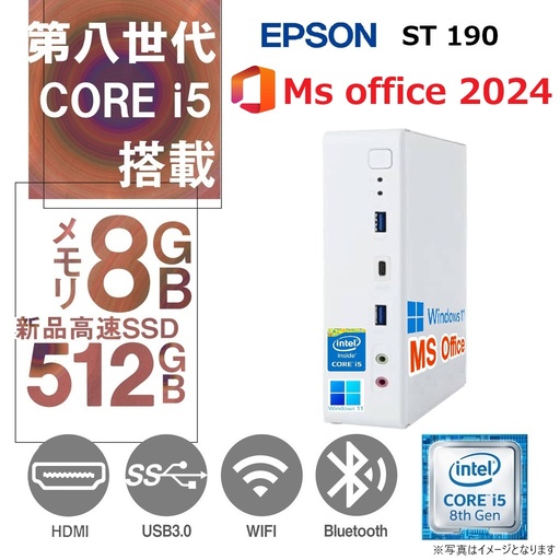 【整備済み品】【MS Office H&B 2024】Endeavor ミニPC ST190E/Core i5-8500T/Win11 Pro/wajunのWIFI/Bluetooth/HDMI/8GB/512GB SSD
