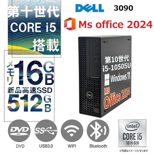 第10世代PC! / DELL デスクトップPC 3090/Core i5-10505/Win11 Pro/Ms office 2024 / WIFI/Bluetooth/DVD/16GB/ 512GB SSD / 中古整備済みPC