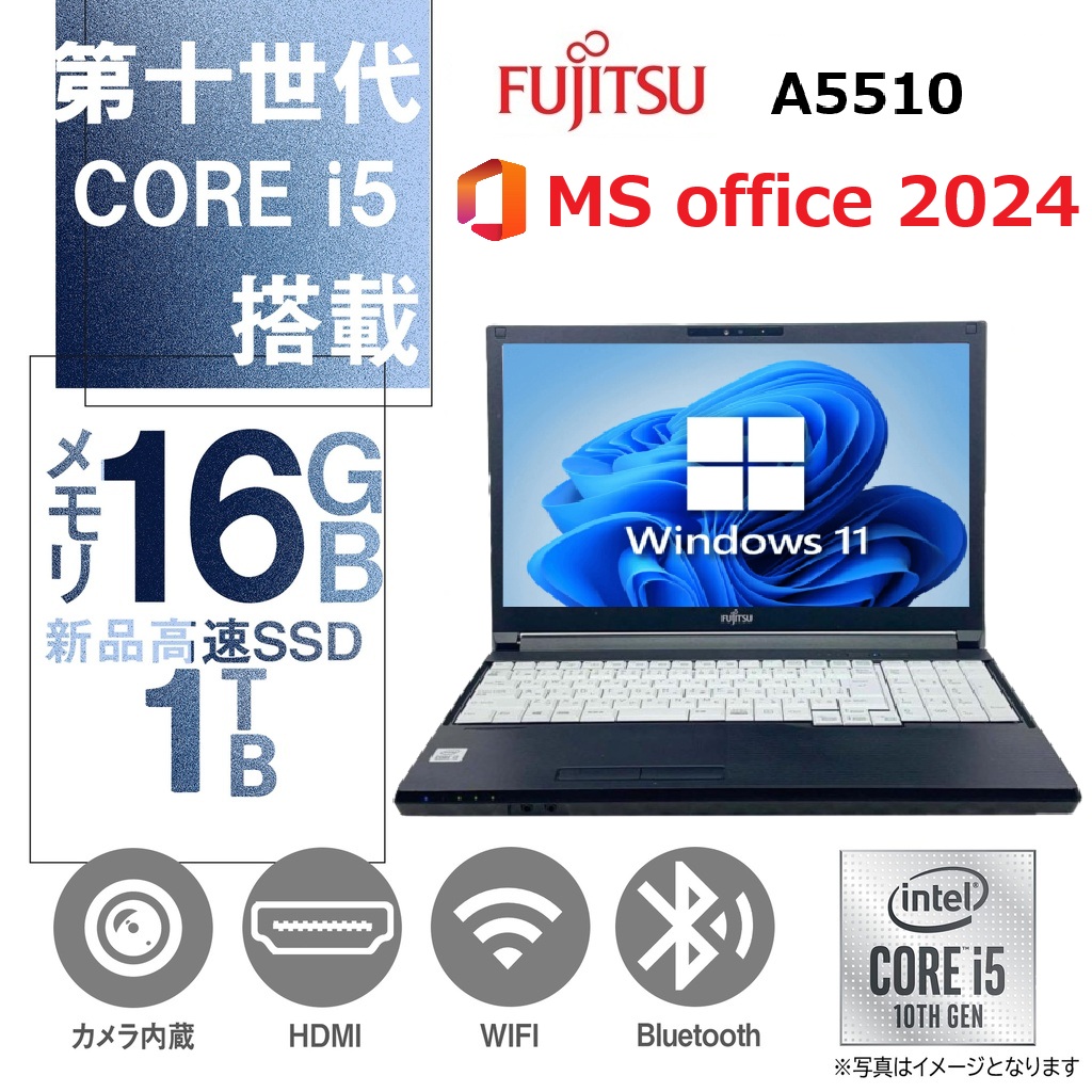 整備済み品】富士通 ノートPC A5510 / 15.6型 / 10キー / Win11 Pro/MS