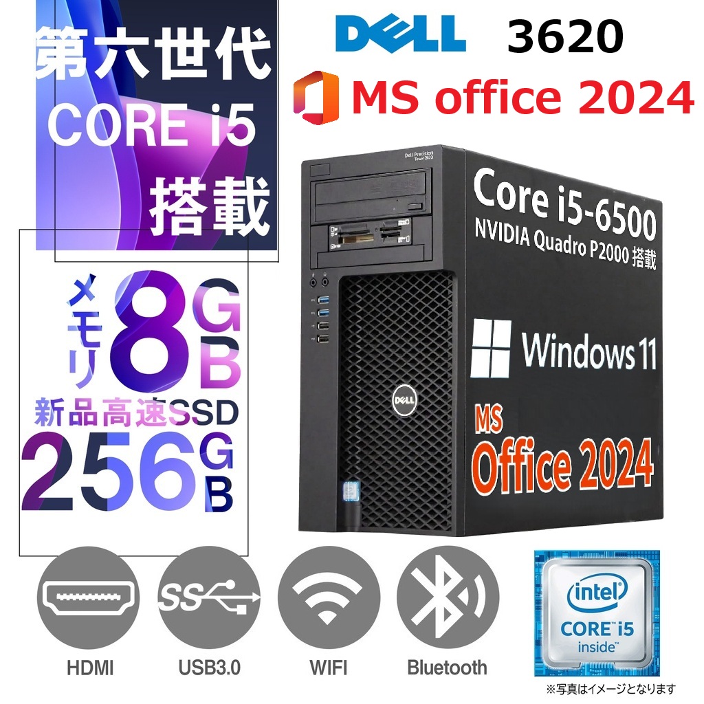 整備済み品】【MS Office H&B 2024】Precision Tower デスクトップPC